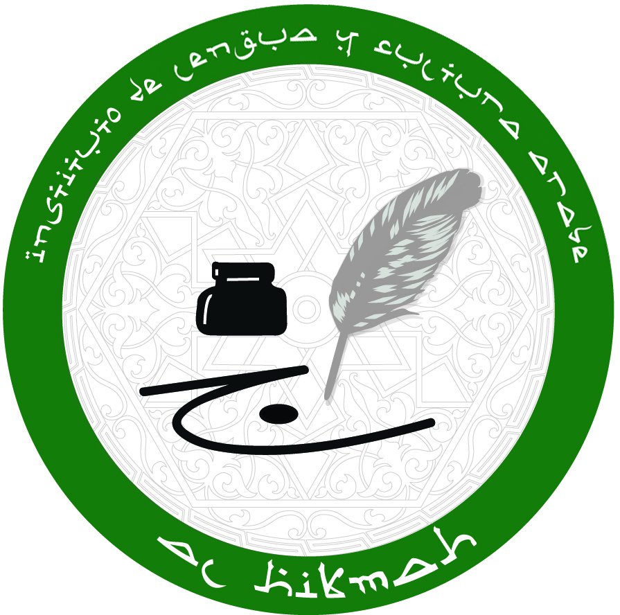 Logo Dar al Hikmah
